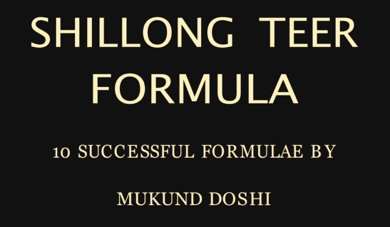 Shillong Night Teer Winning Strategy - 10 Successful Formulae by Mukund Dosh